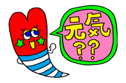 Colorful message sticker "animation" sticker #13114871