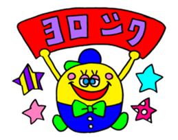 Colorful message sticker "animation" sticker #13114874
