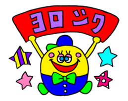 Colorful message sticker "animation" sticker #13114874