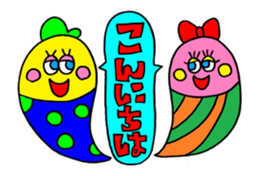 Colorful message sticker "animation" sticker #13114877