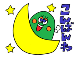 Colorful message sticker "animation" sticker #13114878