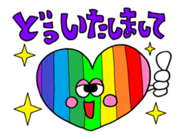 Colorful message sticker "animation" sticker #13114880