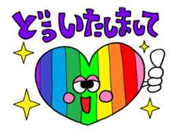 Colorful message sticker "animation" sticker #13114880