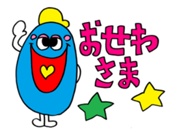 Colorful message sticker "animation" sticker #13114881