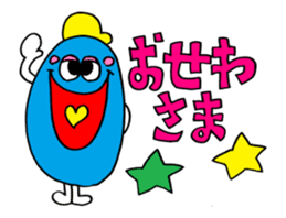 Colorful message sticker "animation" sticker #13114881