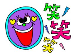 Colorful message sticker "animation" sticker #13114883