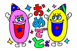 Colorful message sticker "animation" sticker #13114885
