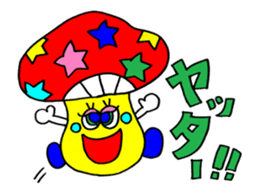 Colorful message sticker "animation" sticker #13114886