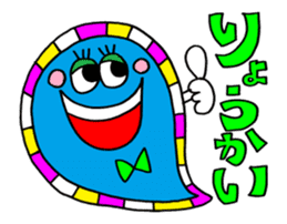 Colorful message sticker "animation" sticker #13114888