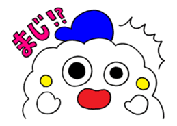 Colorful message sticker "animation" sticker #13114889