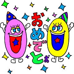 Colorful message sticker "animation"