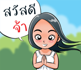 "Khaomao" Saonoibanna sticker #13114894