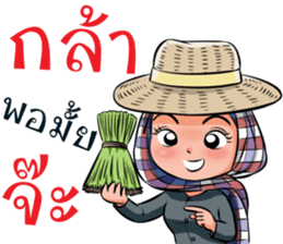 "Khaomao" Saonoibanna sticker #13114897