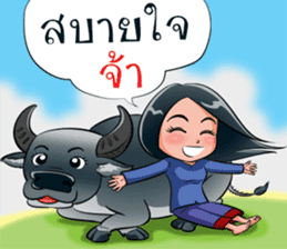 "Khaomao" Saonoibanna sticker #13114899