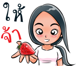 "Khaomao" Saonoibanna sticker #13114903