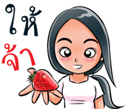 "Khaomao" Saonoibanna sticker #13114903