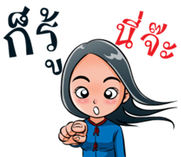 "Khaomao" Saonoibanna sticker #13114905