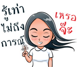 "Khaomao" Saonoibanna sticker #13114906