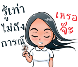 "Khaomao" Saonoibanna sticker #13114906