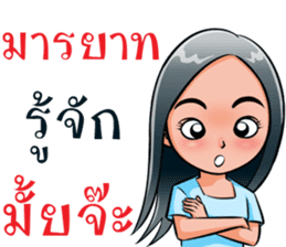 "Khaomao" Saonoibanna sticker #13114908