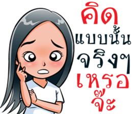 "Khaomao" Saonoibanna sticker #13114912