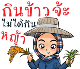 "Khaomao" Saonoibanna sticker #13114915