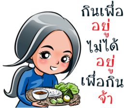 "Khaomao" Saonoibanna sticker #13114916