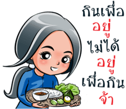 "Khaomao" Saonoibanna sticker #13114916