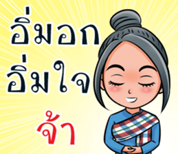 "Khaomao" Saonoibanna sticker #13114917