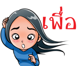 "Khaomao" Saonoibanna sticker #13114920