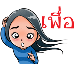 "Khaomao" Saonoibanna sticker #13114920