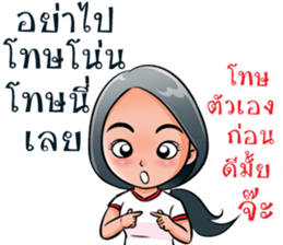 "Khaomao" Saonoibanna sticker #13114924