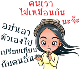 "Khaomao" Saonoibanna sticker #13114925