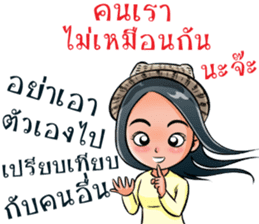 "Khaomao" Saonoibanna sticker #13114925