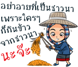 "Khaomao" Saonoibanna sticker #13114926