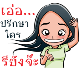 "Khaomao" Saonoibanna sticker #13114928