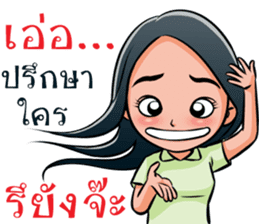 "Khaomao" Saonoibanna sticker #13114928