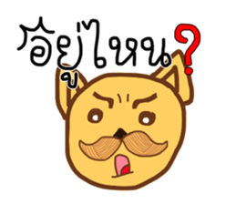 The dog has a mustache2 sticker #13115065