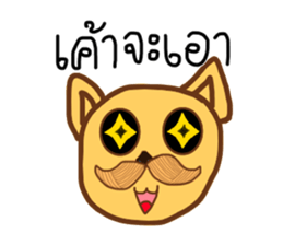 The dog has a mustache2 sticker #13115075
