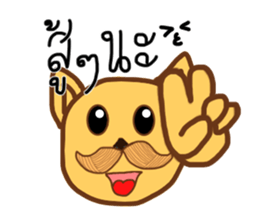 The dog has a mustache2 sticker #13115086
