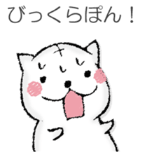 Ham communication sticker #13115156