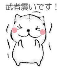 Ham communication sticker #13115159