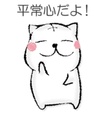 Ham communication sticker #13115173