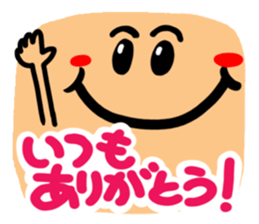 Big simple reaction 19. sticker #13115254