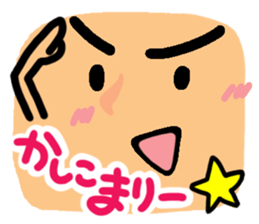 Big simple reaction 19. sticker #13115259