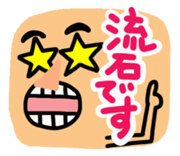 Big simple reaction 19. sticker #13115263