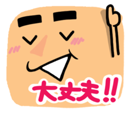 Big simple reaction 19. sticker #13115270