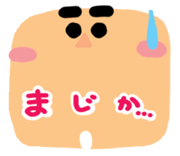 Big simple reaction 19. sticker #13115274