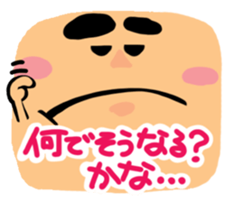 Big simple reaction 19. sticker #13115275