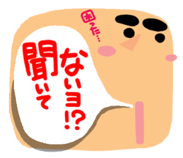 Big simple reaction 19. sticker #13115276